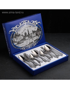 Набор столовых приборов «Славянка», 36 предметов, декоративная коробка Пзхм