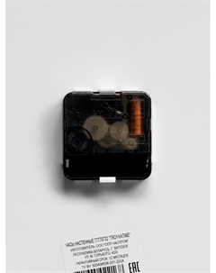 Часы настенные, интерьерные "Герб", d-30.5 см, бесшумные Troykatime