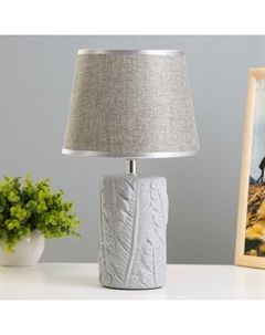 Настольная лампа «Аквилина» Е14 40 Вт темно-серый 20×20×33 см Risalux