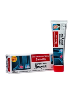 Бальзам для стоп Дикуль Пяточные шпоры, 100 мл В.дикуль