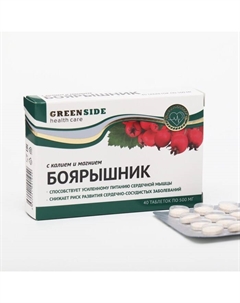 Боярышник с калием и магнием витамины для сердечно-сосудистой системы, 40 таблеток по 500 мг Green side