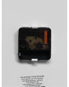 Часы настенные, интерьерные "Листья", d-30.5 см, бесшумные Troykatime