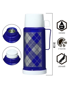 Термос 1 л, со стеклянной колбой, сохраняет тепло 8 ч, 12 х 28 см, синий Take it easy