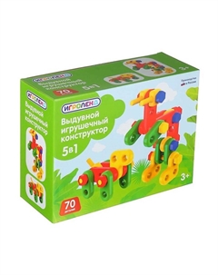 Конструктор пластиковый «Фауна», 5 в 1, 70 деталей Соломон