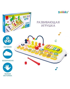 Развивающая игрушка «Весёлые игры», цвет синий Zabiaka