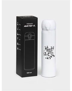 Термос «Не пандай духом» 500 мл, 7×26 см Сима-ленд