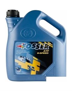 Трансмиссионное масло ATF 8-Speed 4л Fosser