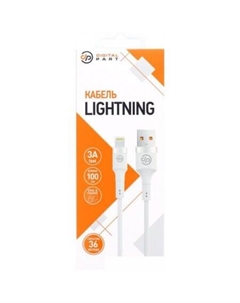 Кабель LC-308 USB Type-A - Lightning (1 м, белый) Digital part