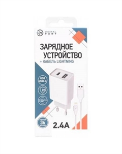 Сетевое зарядное WC-321 Lightning Digital part