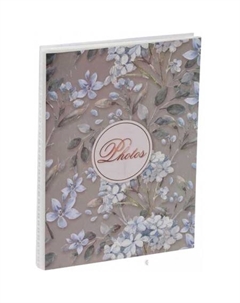 Фотоальбом Soft PA-22326 Artspace