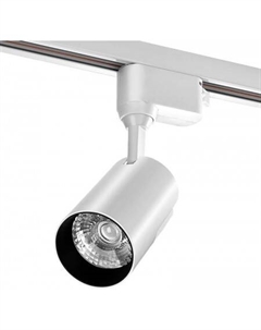 Трековый светильник WTL-25W/01W Wolta