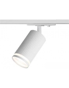 Трековый светильник WTL-GU10/05W Wolta