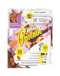 Протеин Whey Protein (1000г, миндаль в шоколаде) Notbad