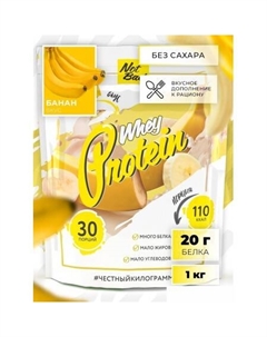 Протеин Whey Protein (1000г, банан) Notbad