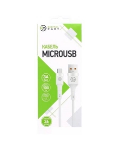 Кабель MC-308 USB Type-A - microUSB (1 м, белый) Digital part