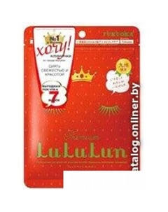 Набор масок для лица Premium Face Mask Strawberry 7 шт Lululun