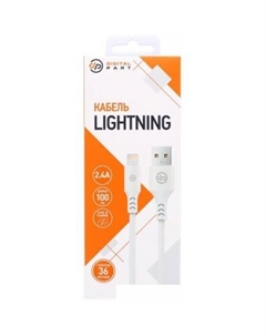 Кабель LC-307 USB Type-A - Lightning (1 м, белый) Digital part