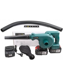 Ручная воздуходувка ZKBL21 085-2051 (с 2-мя АКБ) Zitrek