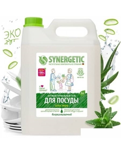 Средство для мытья посуды Алоэ вера 5 л Synergetic