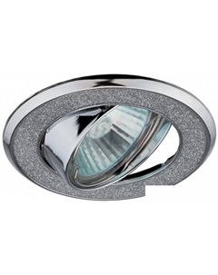 Точечный светильник DK18 CH/SH SL (хром/серебристый) Эра