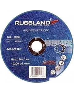 Отрезной диск 115x2.0x22.2 Russland