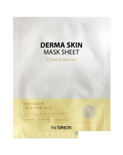 Маска для лица тканевая Derma Skin Mask Sheet Creamy Barrier The saem