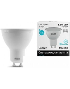 Светодиодная лампа Elementary GU10 5.5Вт 4100K [13626] Gauss