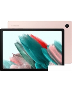 Планшет Samsung Galaxy Tab A8 LTE SM-X205 32GB (розовый)