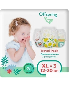 Подгузники XL 12-20кг Travel Pack (3 шт) Offspring