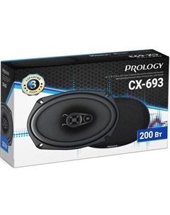 Коаксиальная АС CX-693 Prology