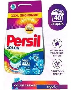 Стиральный порошок Color Свежесть от Vernel 6 кг Persil