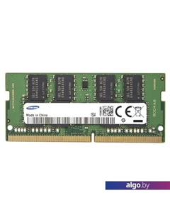Оперативная память 8GB DDR4 SODIMM PC4-21300 M471A1K43CB1-CTD Samsung