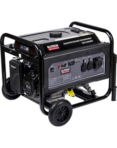 Бензиновый генератор HD GES 6500RW Elitech