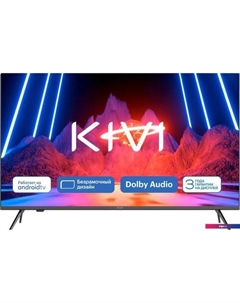 Телевизор KIVI M40FD70B Kivi