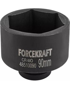 Головка слесарная ForceKraft FK-48510090 Forcekraft