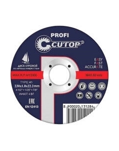 Отрезной диск Cutop 39982T