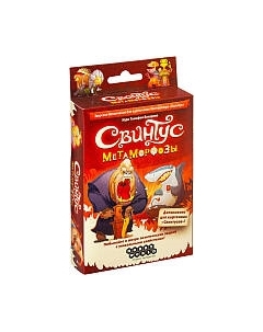 Дополнение к настольной игре Мир Хобби Свинтус. Метаморфозы Мир хобби