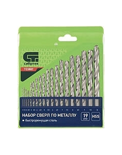 Набор сверл СибрТех 723887 Сибртех