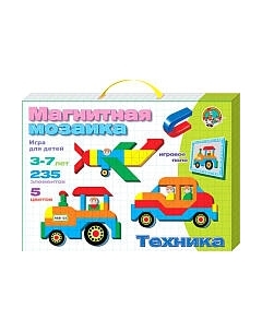 Развивающая игра Десятое королевство Мозаика магнитная. Техника / 01510