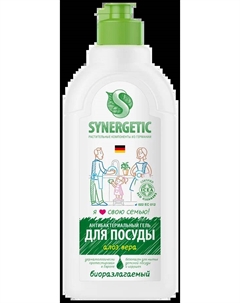 Средство для мытья посуды антибактериальное, с ароматом алоэ, 500 мл Synergetic