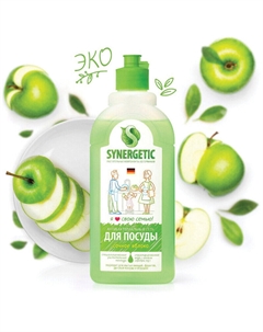 Средство для мытья посуды антибактериальное, с ароматом яблока, 500 мл Synergetic