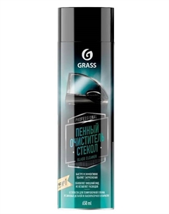 Очиститель стекол Glass Cleaner 650мл 110526 Grass