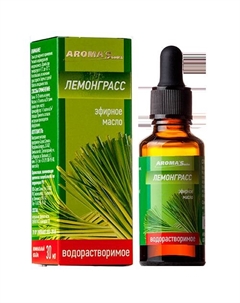 Масло эфирное водорастворимое, 30 мл ЛЕМОНГРАСС Aroma'saules