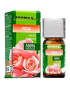 Масло эфирное натуральное, 10 мл РОЗА Aroma'saules