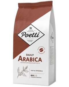 Кофе Daily Arabica зерновой 1 кг Poetti