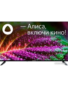 Телевизор StarWind SW-LED50UG403 Starwind