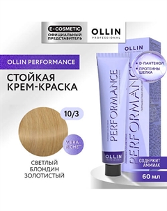 Перманентная крем-краска для волос PERFORMANCE 60 Ollin professional