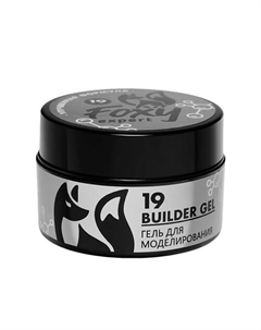 Гель для наращивания "Новая формула" №019 Foxy expert
