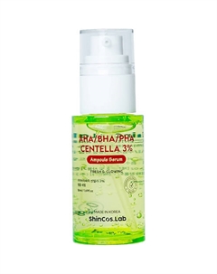Сыворотка с 3% экстракта центеллы азиатской и комплексом кислот AHA, BHA, PHA Centella 3% Ampoule Serum 50 Shincos.lab