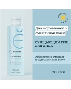 Очищающий гель для комбинированной и склонной к жирности кожи лица 200 Etat pur